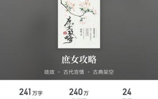 古代言情小说排行