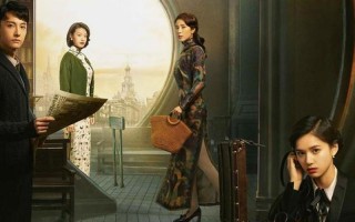 叛逆者分集剧情介绍