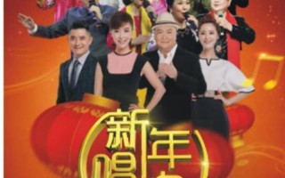 河南电视台梨园春