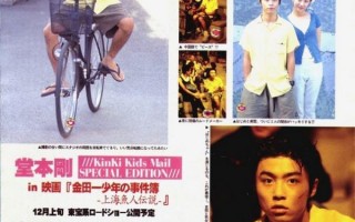 金田一少年事件簿n有多少集