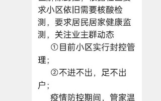 为啥说疫情不过三年