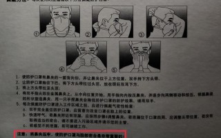 N95口罩能戴多长时间更换