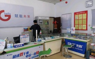 江苏无锡电信营业厅