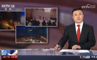 新闻联播主持人待遇