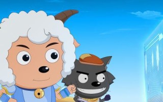 喜羊羊与灰太狼羊羊运动会在哪看(喜羊羊与灰太狼羊羊运动会的拼音)