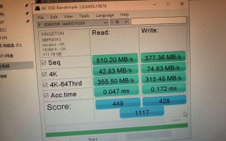 4k对齐ahci是什么意思啊?这个是已经4k对齐的意思吗