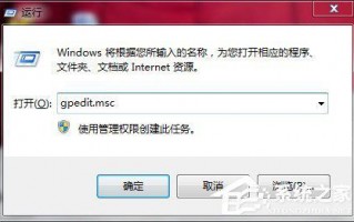 Win7打印机如何共享设置密码(怎样给共享打印机设置密码)