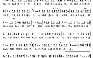 相爱没有那么容易歌词