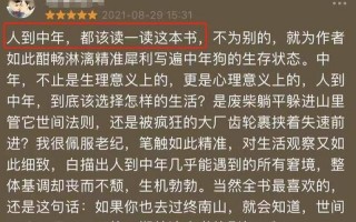小说排行榜前10名