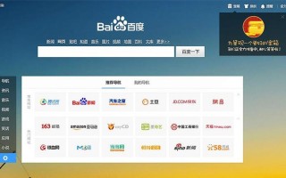 百度博客登陆首页