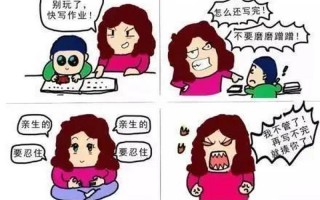 上课时突然忍不住了怎么办