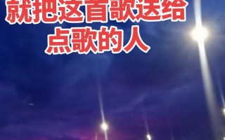人啊一生啊就一堆堆坎坷是什么歌