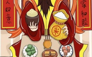 为什么敬灶神要三个东西