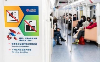 上海地铁禁手机外放