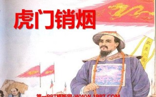 虎门销烟的意义不包括