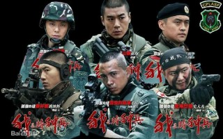 好看的军旅电视剧