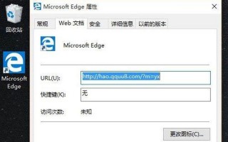 ie核心动态库被劫持