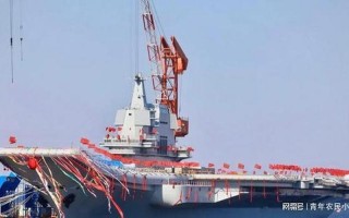 第四艘航母正式命名