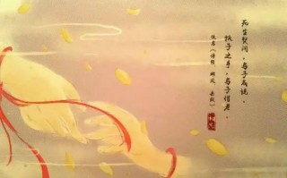 之子于归,宜其室家的上一句(之子于归宜其室家的对偶句)