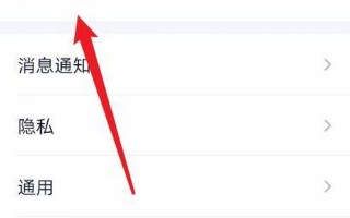 qq空间怎么加密码