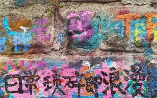 话不投机半句多英文