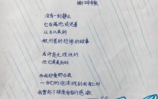 艾青的之一部诗集