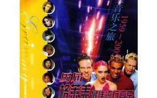 乐队和组合的区别