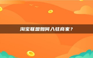 如何在 *** 上 *** 