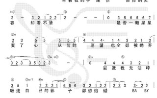 唯一 王力宏 歌词