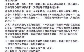 编一个很污的故事作文500字