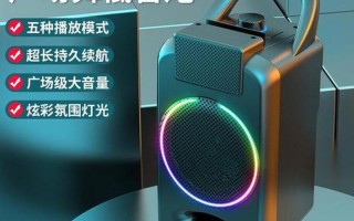 音质更好的迷你音箱