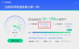 为什么迅雷 *** 为0