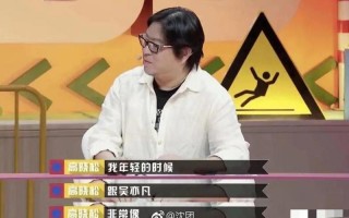 高晓松为什么被全网封