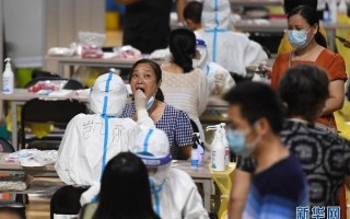 南京全员核酸检测