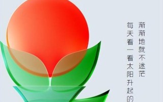 晚上睡不着正能量网站