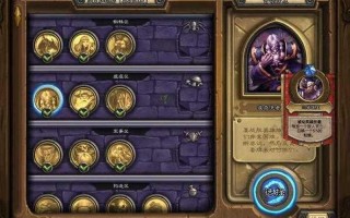 炉石传说纳克萨玛斯攻略