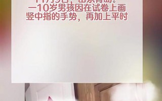 怎么自己惩罚自己(男孩)