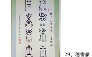 仁者乐山智者乐水的意思