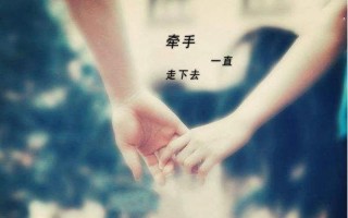 我的这颗心你永远带不走