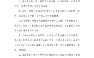 感谢老师比较真诚的话
