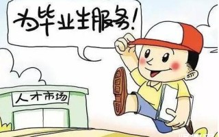 生源地是什么意思？