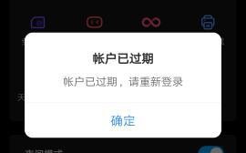 手机百度网盘 *** 异常怎么办(百度网盘下载失败 *** 异常怎么办)