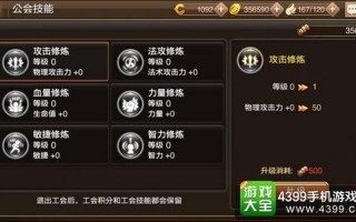 龙之谷怎么升级最快