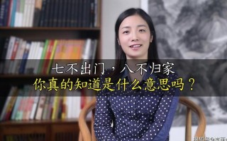 初五不出门是什么意思