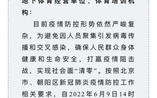 今天紧急通知不让离京