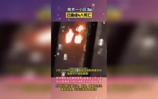 22人死亡西安发生最新传染病