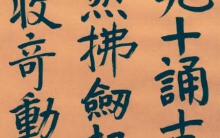 有时忽惆怅下一句