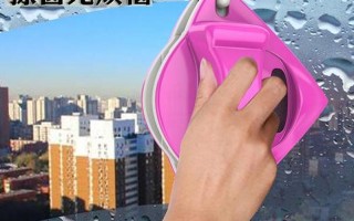 擦玻璃器双面擦怎么用