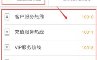 联通宽带人工服务 *** 号码