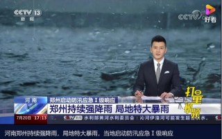 河南为什么会下暴雨